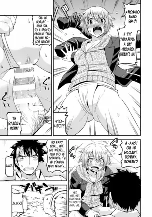 Namaiki Oppai Banchou Ch. 1-7