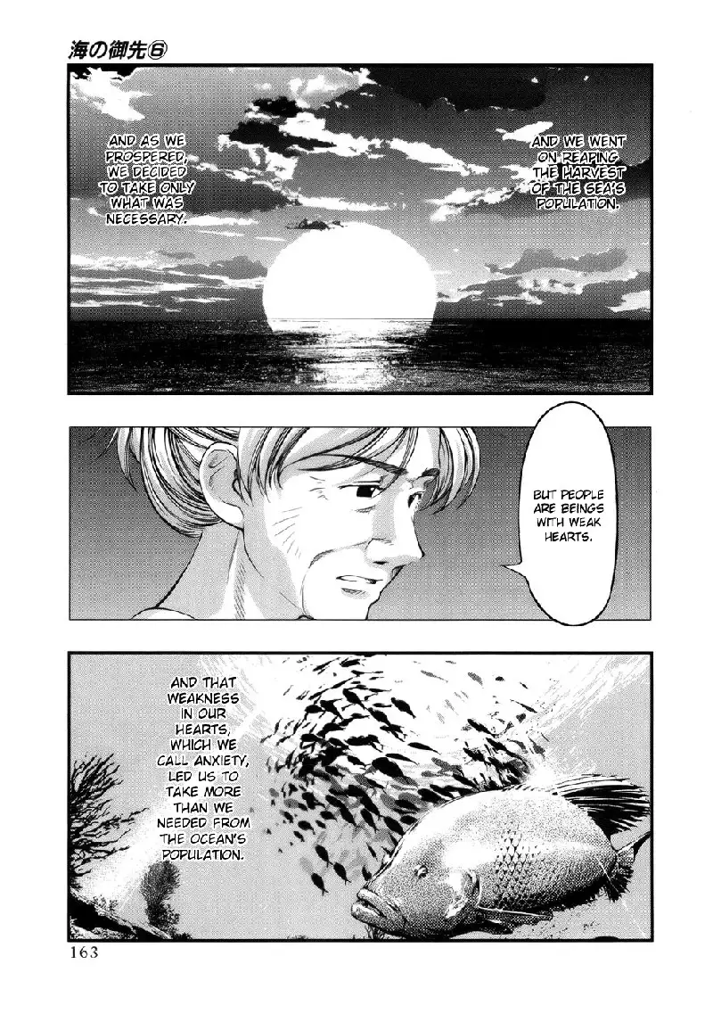 Umi No Misaki V6 - Ch51