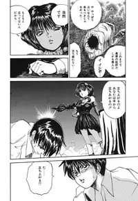 [TAMAO] Kimuchi Chige