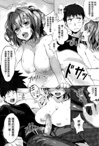 [Pyon-Kti] Punikano [Chinese] [无毒汉化组] [Decensored]