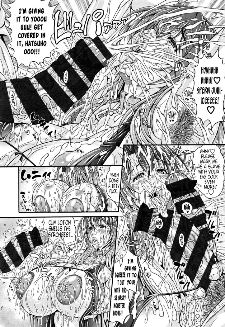 Pakopako Bitch ~Megamori! Mashimashi! Dosukebe Niku~ Ch.1, 3, 6-8