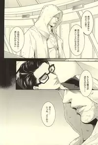 (SUPER24) [jm/Bunshitsu (nigou)] Repeat,go fallen asleep… (The Evil Within)