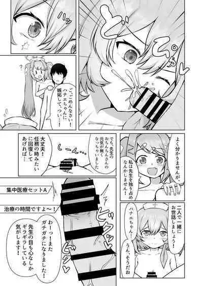 Seitenshi Tachi No Sei Naru Kyuugo