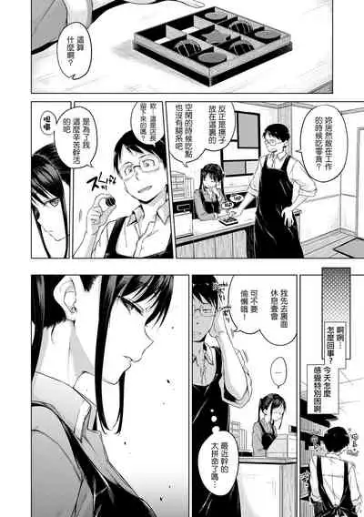 ​[Hamao] Kira Kira [Chinese] [酒歌重嵌]