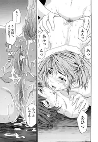 [Yamatogawa] TayuTayu [Decensored]