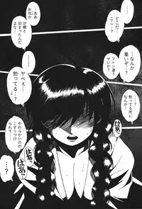 [Buredo] Nurse na Furi Shite