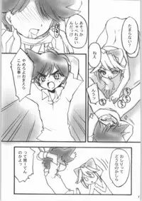 (C65) [Your's-Wow!! (various)] yellow + yellow (Machine Robo Rescue)