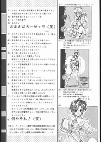 [TEAM IBM (Various)] Gekka no Kishi (Bishoujo Senshi Sailor Moon)