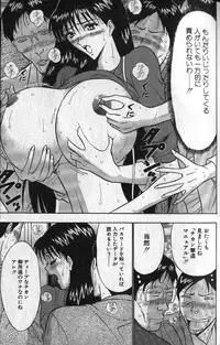 [Nagashima Chousuke] Pururun Seminar 1