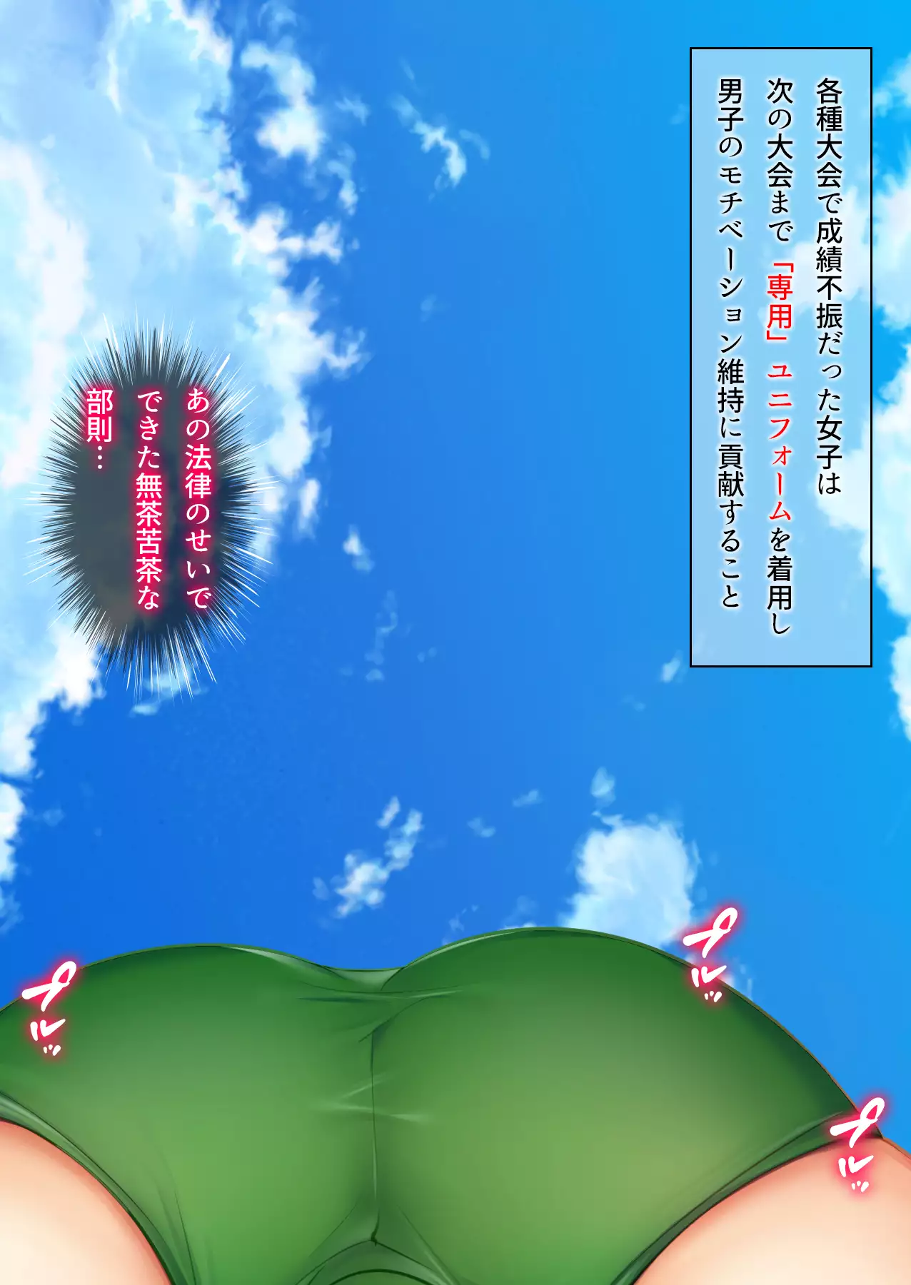 Gekikawa Onna Fukujuu Haramase Nakadashi Seisaku