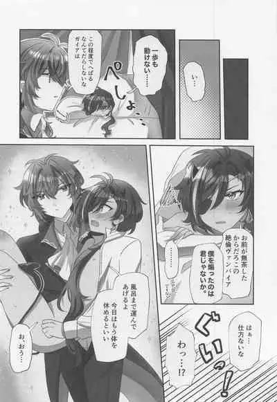 Onaka Ippai, Kimi ga Hoshii!