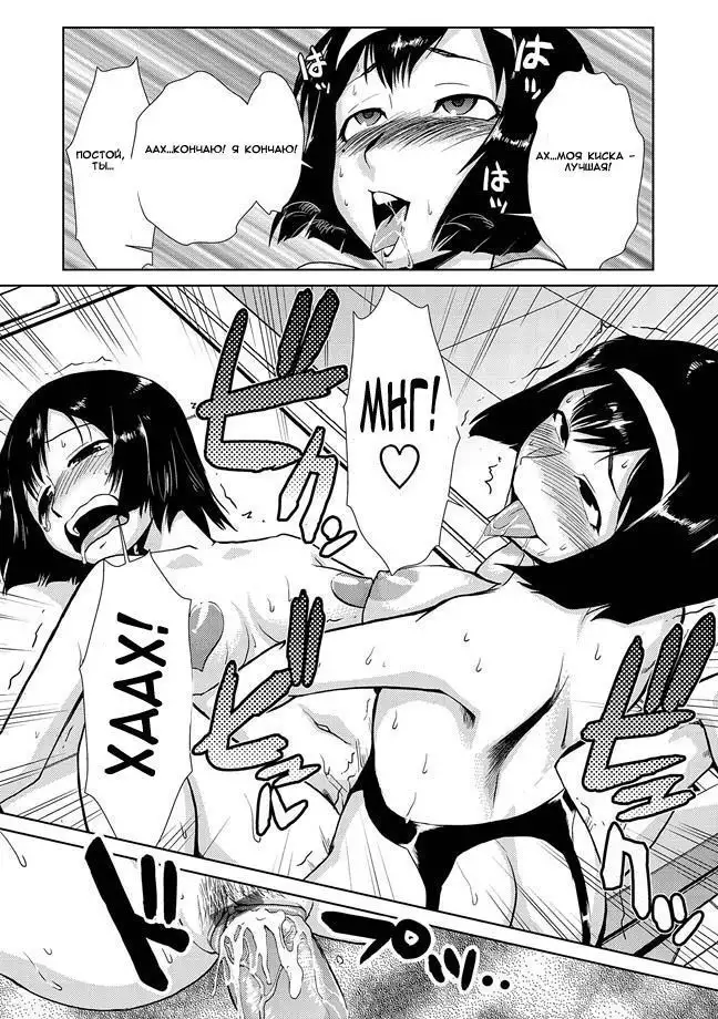 Hakase no Ijou na Yokujou | Lust of Dr. Strangelove