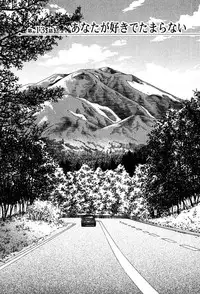 [TsuyaTsuya] Monokage no Iris 2 [Digital]