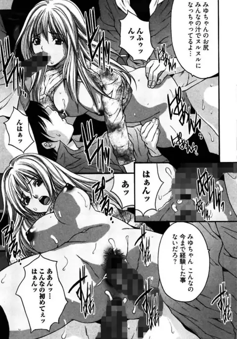 Eggu ～Chou Ero Gal Shijou Shugi～