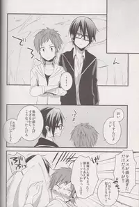 [Kouji (Yuuri)] switch (K)