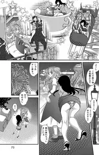 [Matsutou Tomoki] Himitsu no Cabajou-kun [Digital]