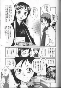 [RaTe] Kimi ni Chichi Are