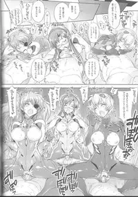 (C83) [Kashiwa-ya (Hiyo Hiyo)] World Line 2028 (Neon Genesis Evangelion)