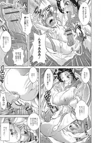 [Anthology] Monster Shoujo e no Yokujou [Digital]