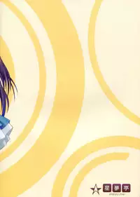 (C84) [Star-Dreamer Tei (Staryume)] START ECCHi! (Love Live!) [English]