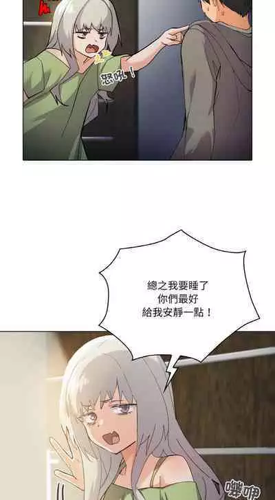 [Kou & 乌鸦 | 烏鴉］家人之间这样不好吧？ | 家人麥计较 | 家人之間這樣不好吧？| 家人麥計較 1-4 [Chinese] [Ongoing]