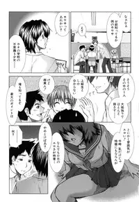 [Ariga Tou] XXX-celent