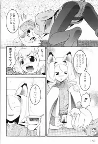 [Himehachi] Kichiku ga Aishita Shoujotachi