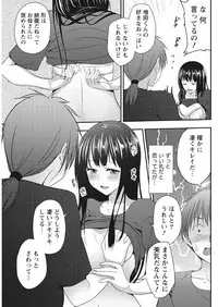 Monthly Vitaman 2017-04 [Digital]