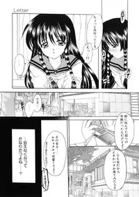 [Nishimata Aoi] WEST AGAIN