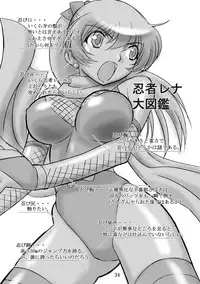 [Dark RoseEX-S (Hirooki)] JOB☆STAR (Final Fantasy V)