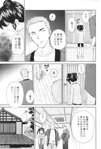 Comic Men's Young 2006-12