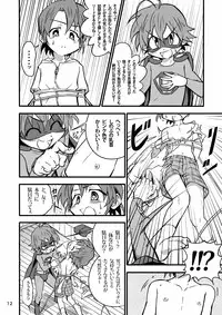 [Gymno (Kiriya)] School Boys! ~Yarakashita Hen~