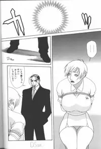 [Anthology] Inka - SM Anthology Comic