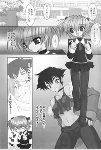 [Ruen Rouga] Akai Kubiwa to Daika no Katachi