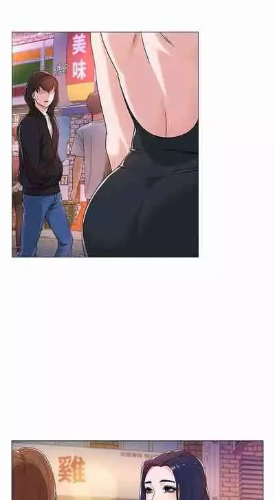 [Ko Sonjak, Hodot] My Teacher Ch.12/? [English] Manhwa PDF]