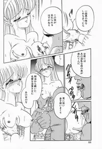 [Anthology] Comic B-Tarou Vol.2