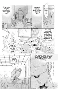 [Ronno & Kalus (Takada Bambi)] Hermaphrodite 5 (Fullmetal Alchemist) [English] [Secret Garden]