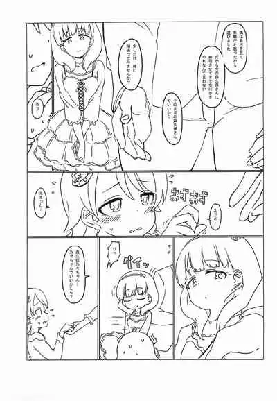 prologue "walk alone"