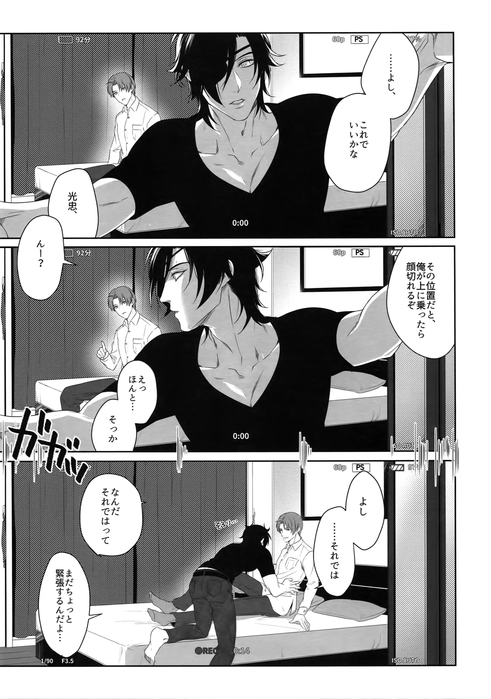 Tsuyabon Shuushuu - OKT! Shoku e Shi Sairoku-Shuu -