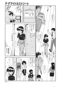 [Akifuji Satoshi] Eternally