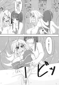 [Munyuudou] Shokushu to Black Magician Girl-san (Yu-Gi-Oh!) [Digital]