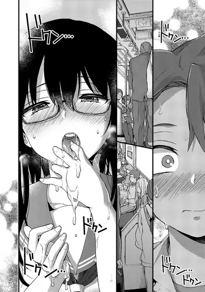 Onee-chan Time | 大姐姐的正太時間♡