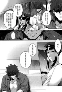 [Jyoka] Hachishaku Hachiwa Keraku Meguri - Igyou Kaikitan [Chinese] [CE家族社]