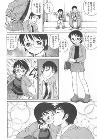 [Yanagawa Rio] GoGo! Girls