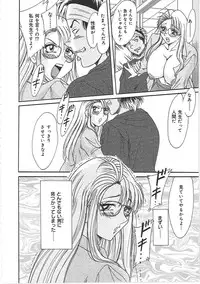 [Chanpon Miyabi] Cho-Onesan Tengoku 3 -Nikuyokuhen-