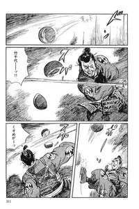 [Koike Kazuo, Kojima Goseki] Hanzou no Mon Vol.10