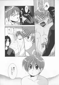 [Anthology] COMIC Zushioh 7