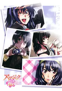 [Maruta] Amanojaku ga Koi o Shite