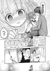 Web Manga Bangaichi Vol. 19