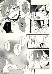 (Dramatic Change 2) [BABY★STAR (Asuka)] 88970410 (THE IDOLM@STER SideM)